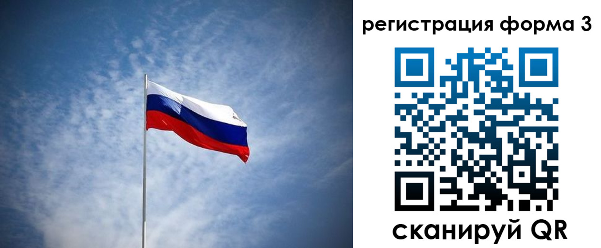временная регистрация надежно в Порхове